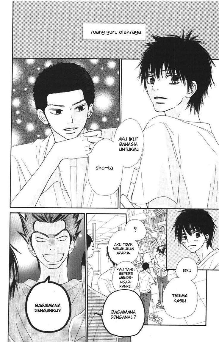 Kimi ni Todoke chapter 43